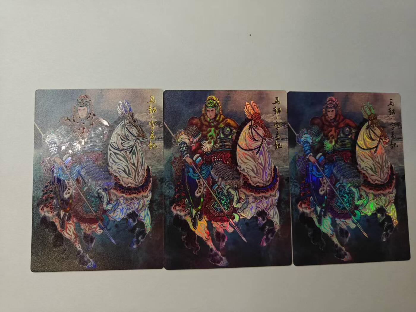 龙虎卡牌-八二场（满200元包邮，无佣金，每周六结拍，欢迎送拍） 彩雕3张  齐卡文化 冯涛 - 马超 三宫