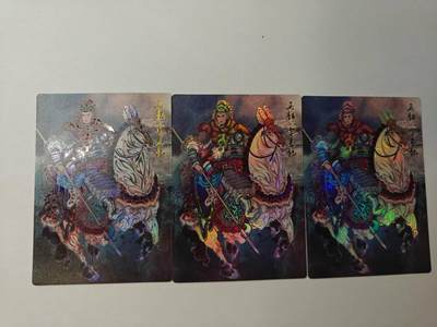 龙虎卡牌-八二场（满200元包邮，无佣金，每周六结拍，欢迎送拍） - 彩雕3张  齐卡文化 冯涛 - 马超 三宫