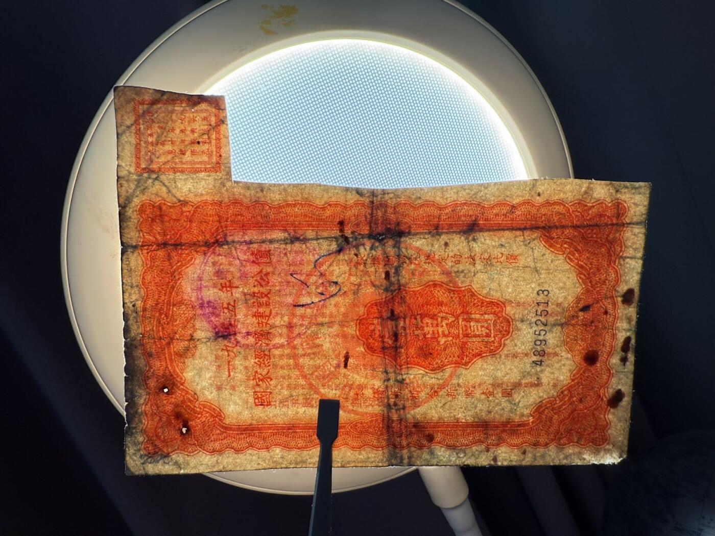 上世纪五十年代国家经济建设建设公债限时拍，全场包邮0佣金，第260415期  【乾奕收藏】1955年国家经济建设公债壹万圆，有装订孔，整体保存如图，适合老票据、公债、历史资料收藏。因年代久远加之纸质收藏品保存难度大，部分藏品会有裂口、破损、折角、缺损等正常现象。本店纸品包挂号信，满200包圆通快递，满500元包顺丰陆运。不议价，售出不退不换，请各位买家购买前仔细斟酌。