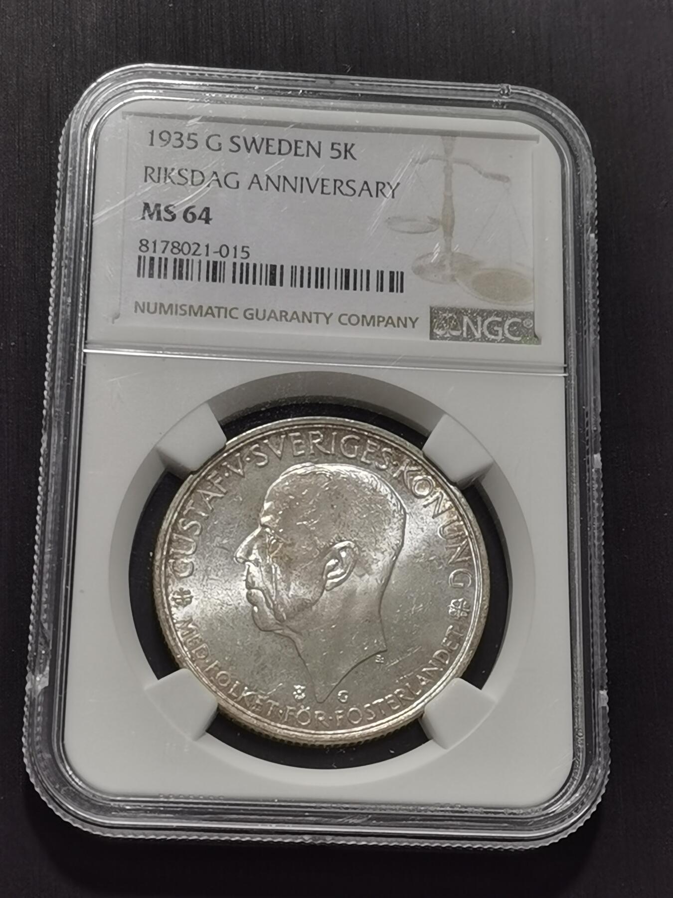 天下钱庄专场欢迎参拍