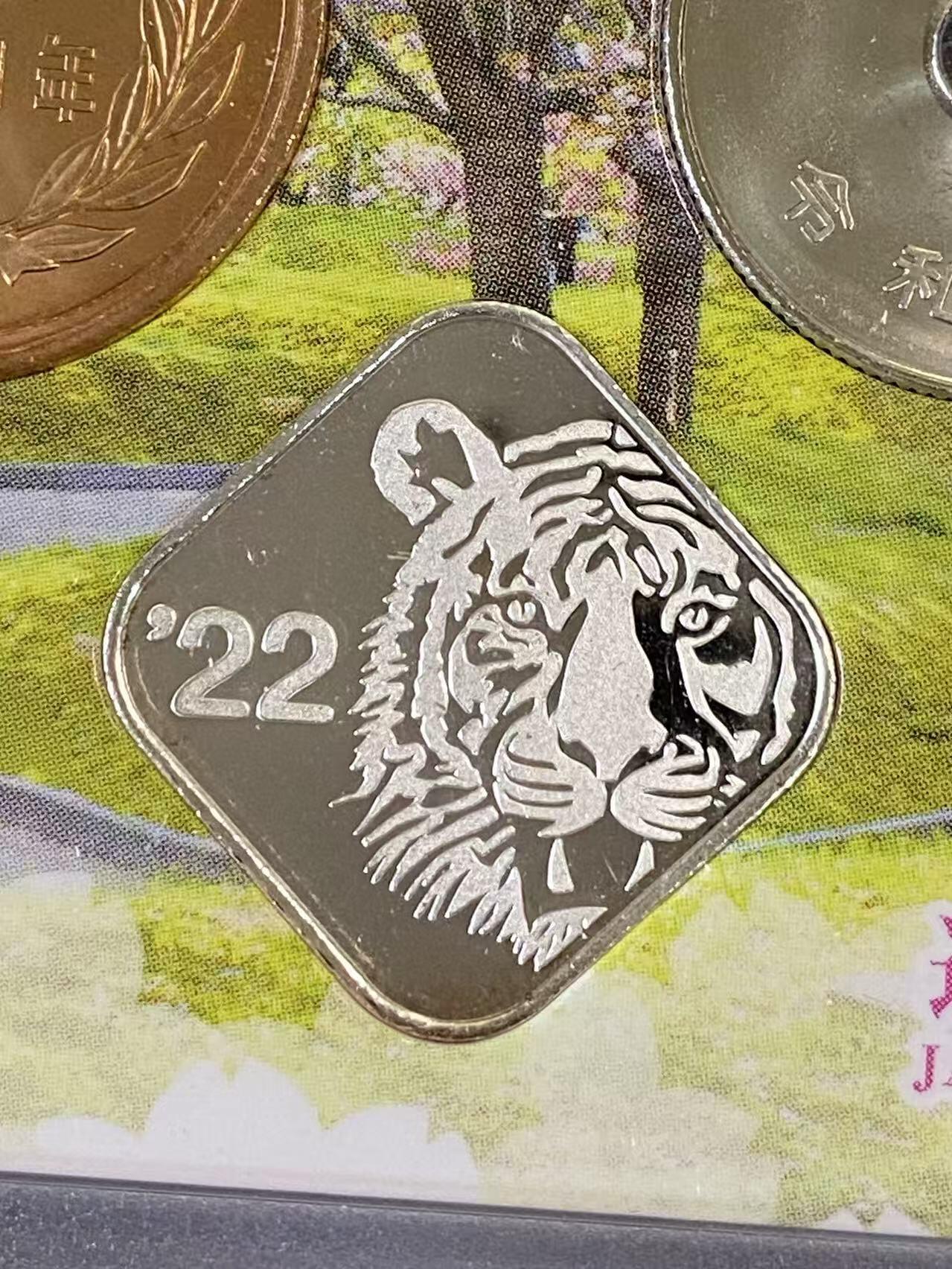 日日生财—方圆世界（全场包邮）第三场 2022年（令和四年）发行的广岛主题八重樱纪念币套装 含有一枚4.3克银章