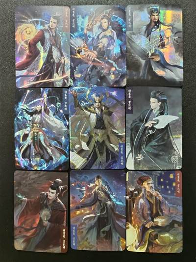 天玑星卡拍第186期《4.9周四截拍》持续收拍收评中 满赠卡需备注 - 三国演义 诸葛亮 纱布闪 自制卡 九张