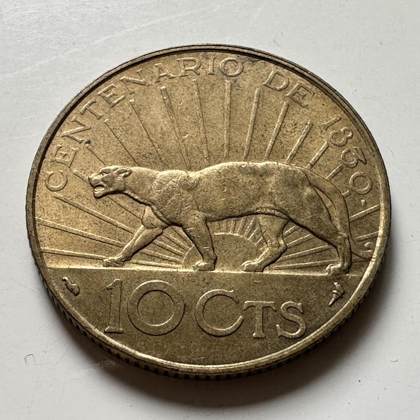 🌹外币初藏🌹🐯2026年第40场   每周二四六晚8️⃣点 世界钱币 乌拉圭 1930年 宪法百年 10分纪念币 美洲狮