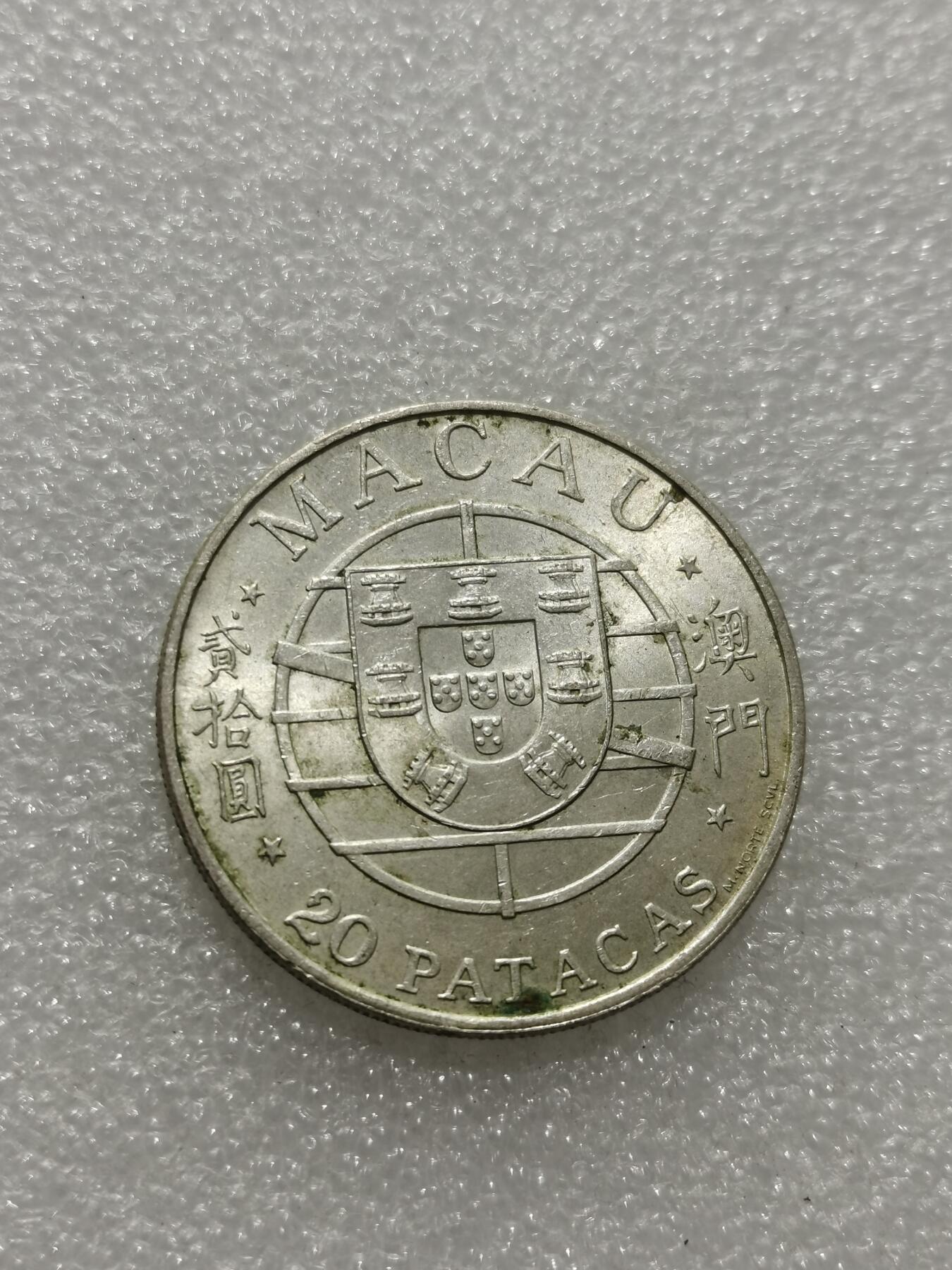 天下钱庄专场欢迎参拍