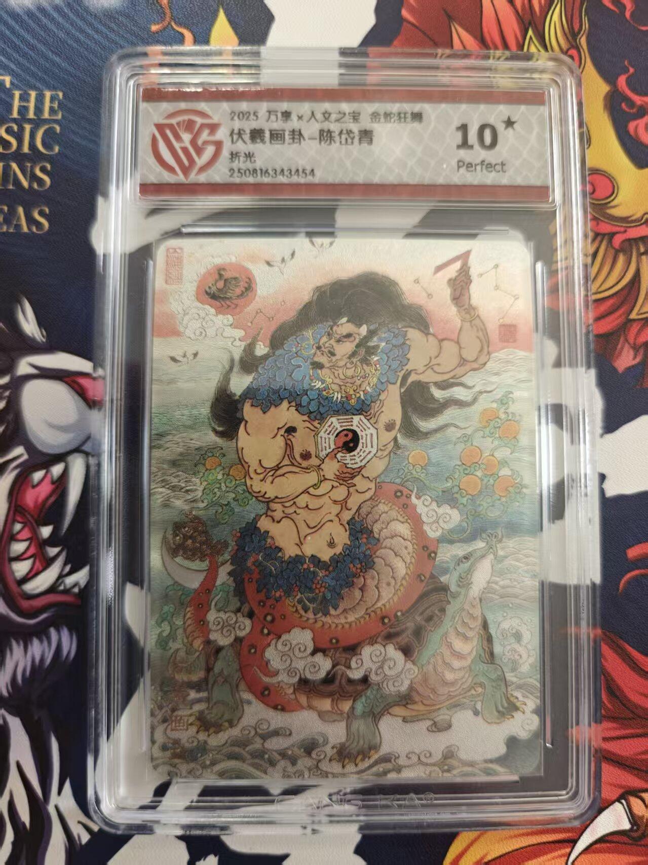 寸草不生 马年 第二期