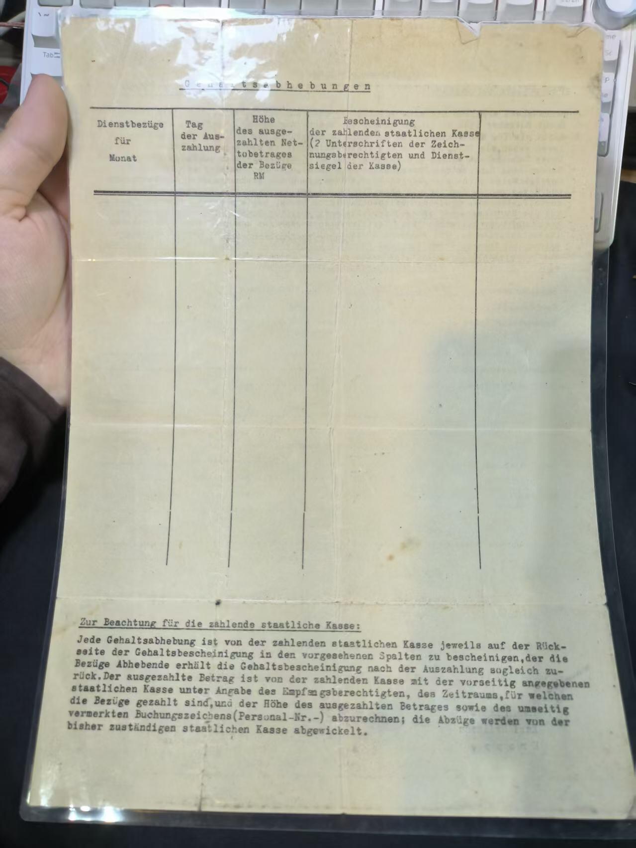 云宸嘉赏-勋臻佳藏四月精品甄选场次（低佣 一元一手） 德意志第三帝国公务员薪资证明