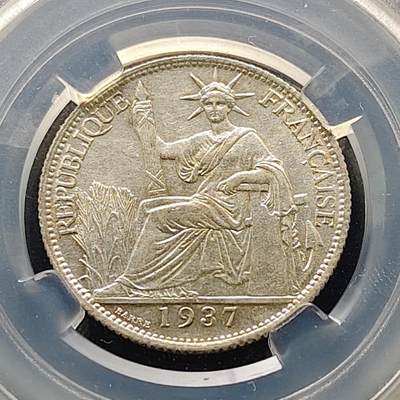 【全场包邮】纯粹捡漏拍519场 - 法属印支1937年20分银币【25毫米5.4克68%】