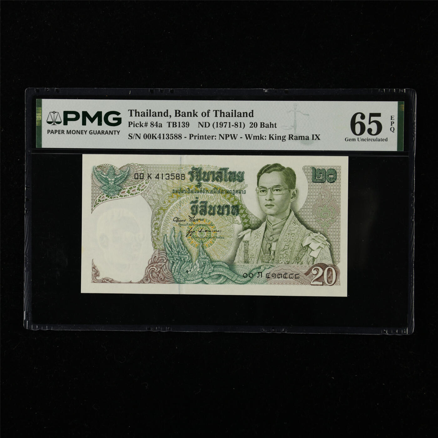 【亘邦集藏】第226期拍卖 1971-81年 泰国20泰铢 PMG 65EPQ 00K413588