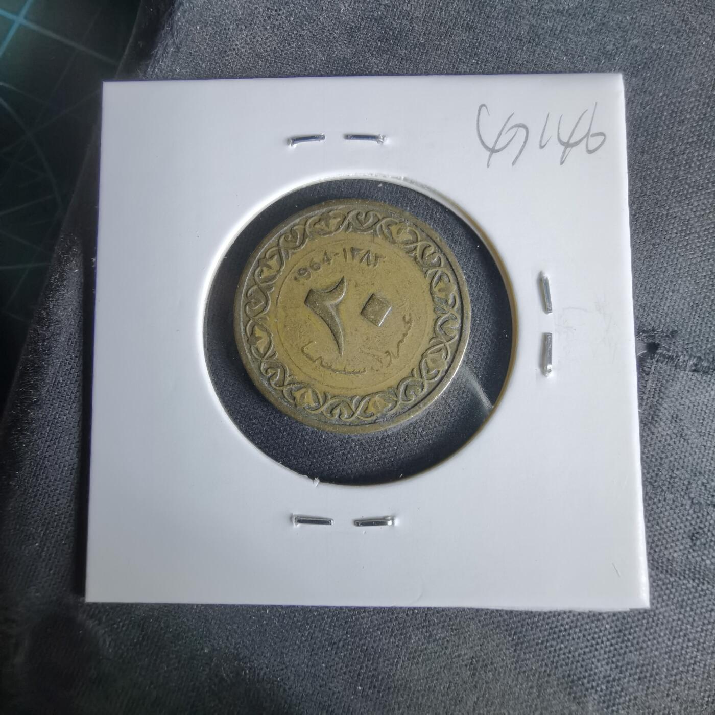 沼泽如烟--第1047场