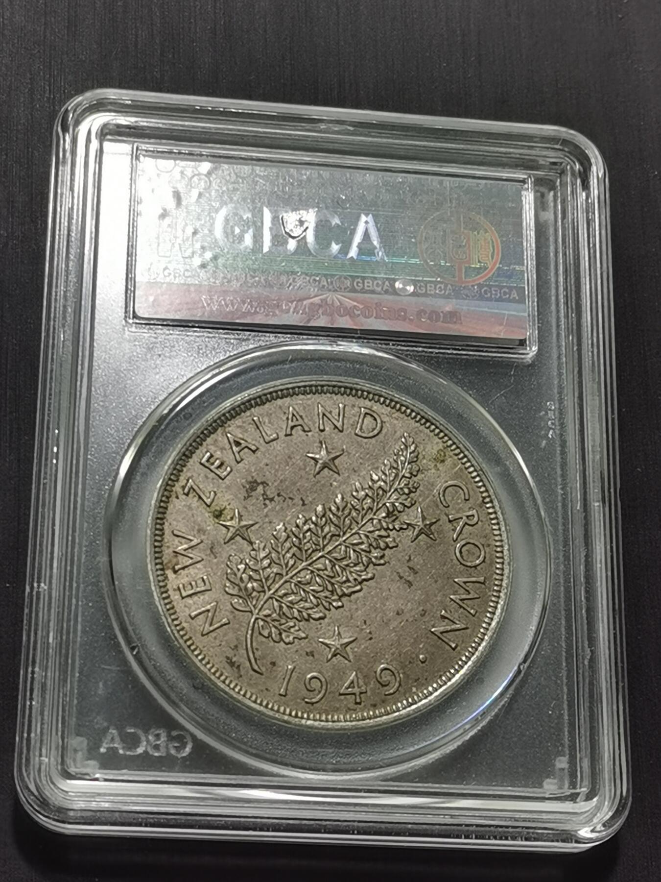 天下钱庄专场欢迎参拍 英属新西兰银币