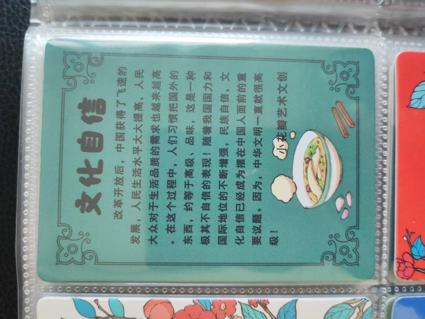 阳大大卡牌拍卖第109期（持续收拍品，周五晚上九点截拍，进群福利早知道）