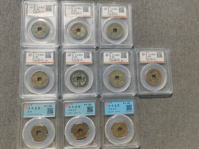 评级币十枚 - 评级币十枚