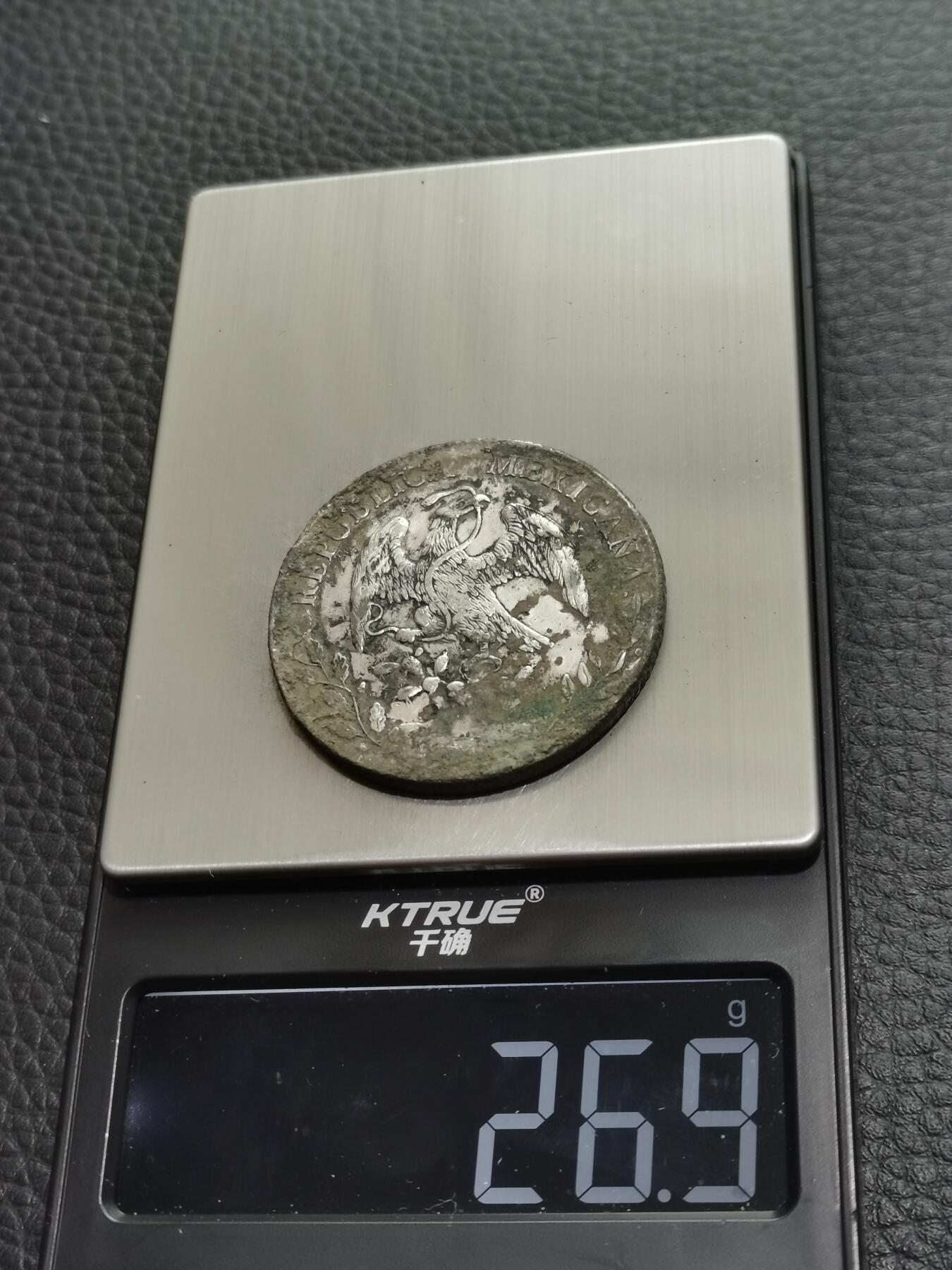 天下钱庄专场欢迎参拍 戳记墨西哥鹰洋