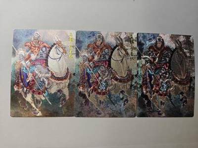 龙虎卡牌-八二场（满200元包邮，无佣金，每周六结拍，欢迎送拍） - 半粗3张  齐卡文化 冯涛 - 马超 三宫