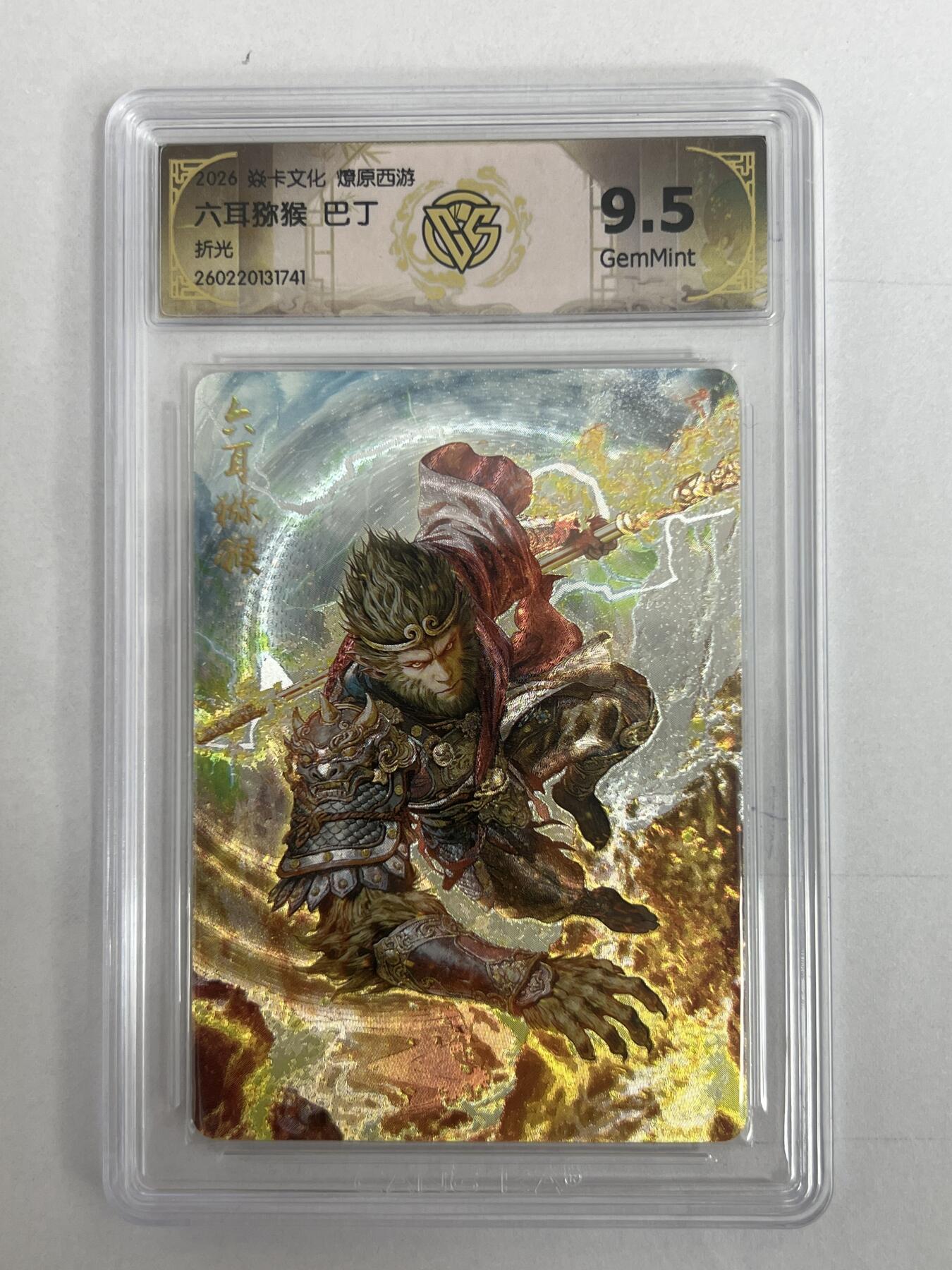 大麦马年第二场