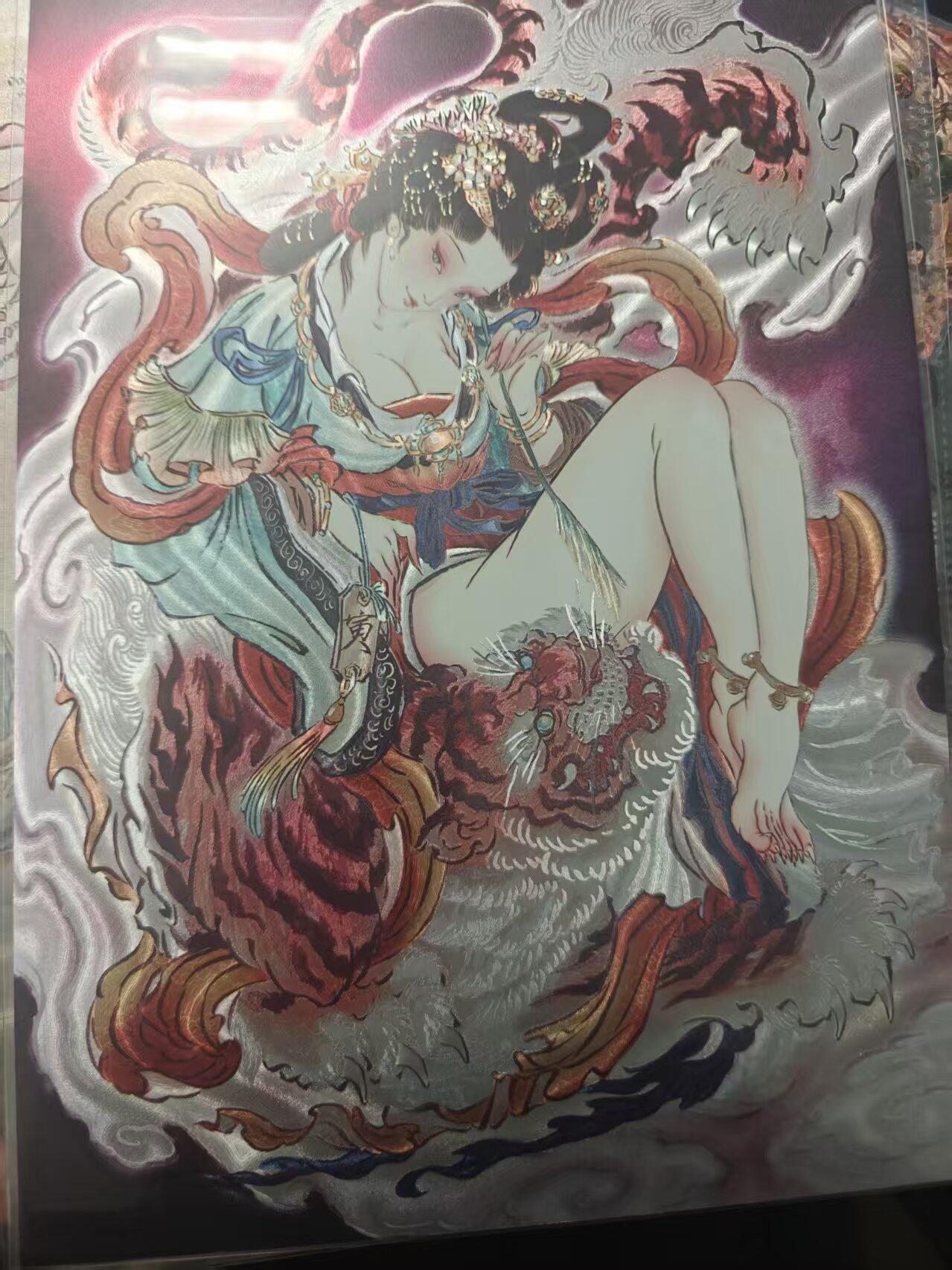 寸草不生 马年 第二期