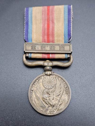 0元起拍勋章 第345期 咸鱼国勋章拍卖专场 4月12日（周日）下午6：00开始 - 日本战时从军记章