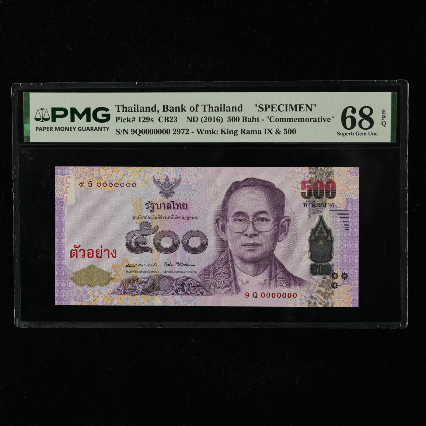 【亘邦集藏】第227期拍卖