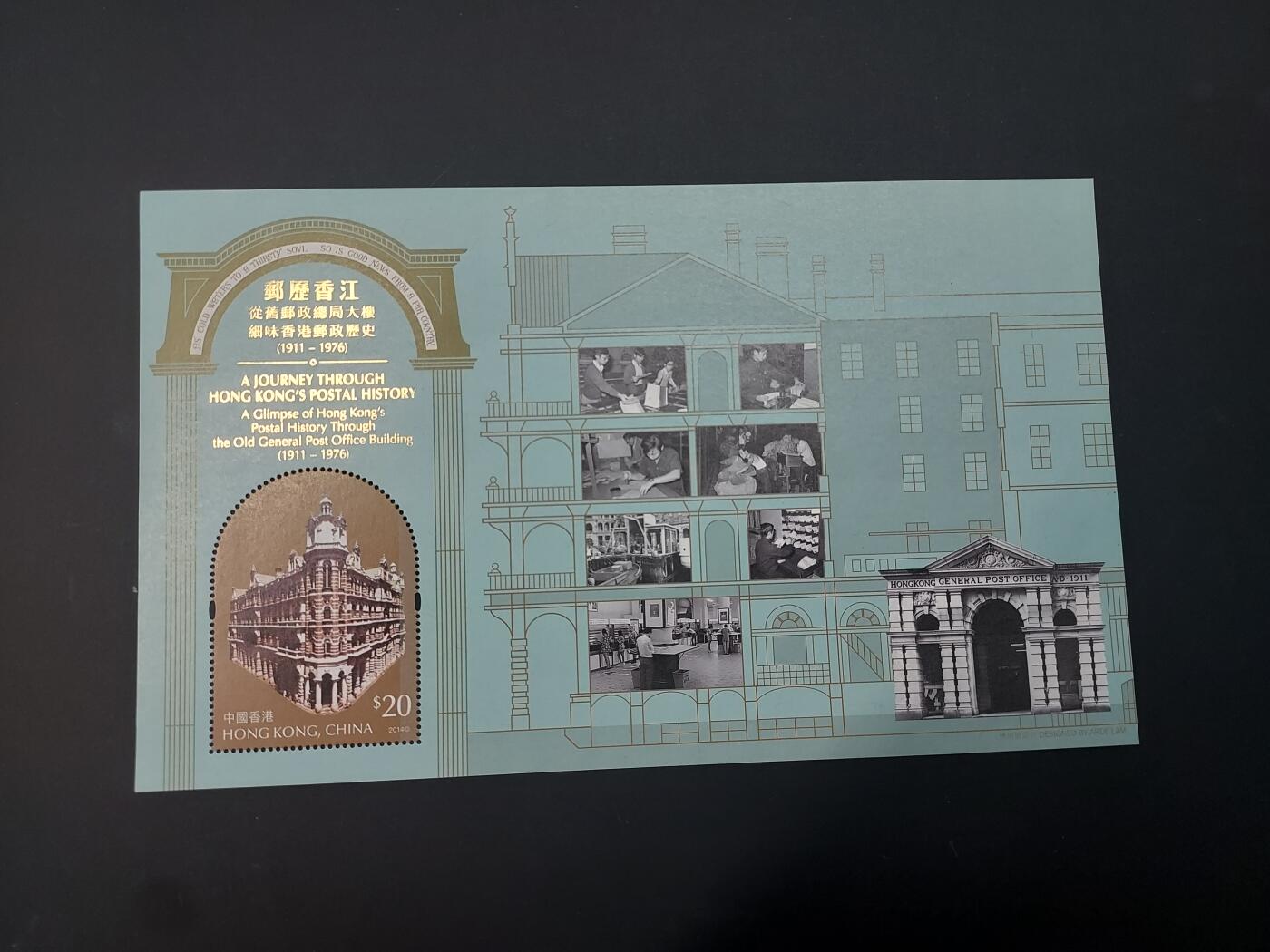 博彦收藏 TM 4月22日 8点 邮票专场