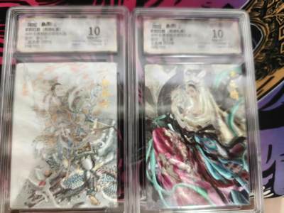 寸草不生 马年 第二期 - 同好会卡德曼 联名 二郎神 玉兔精