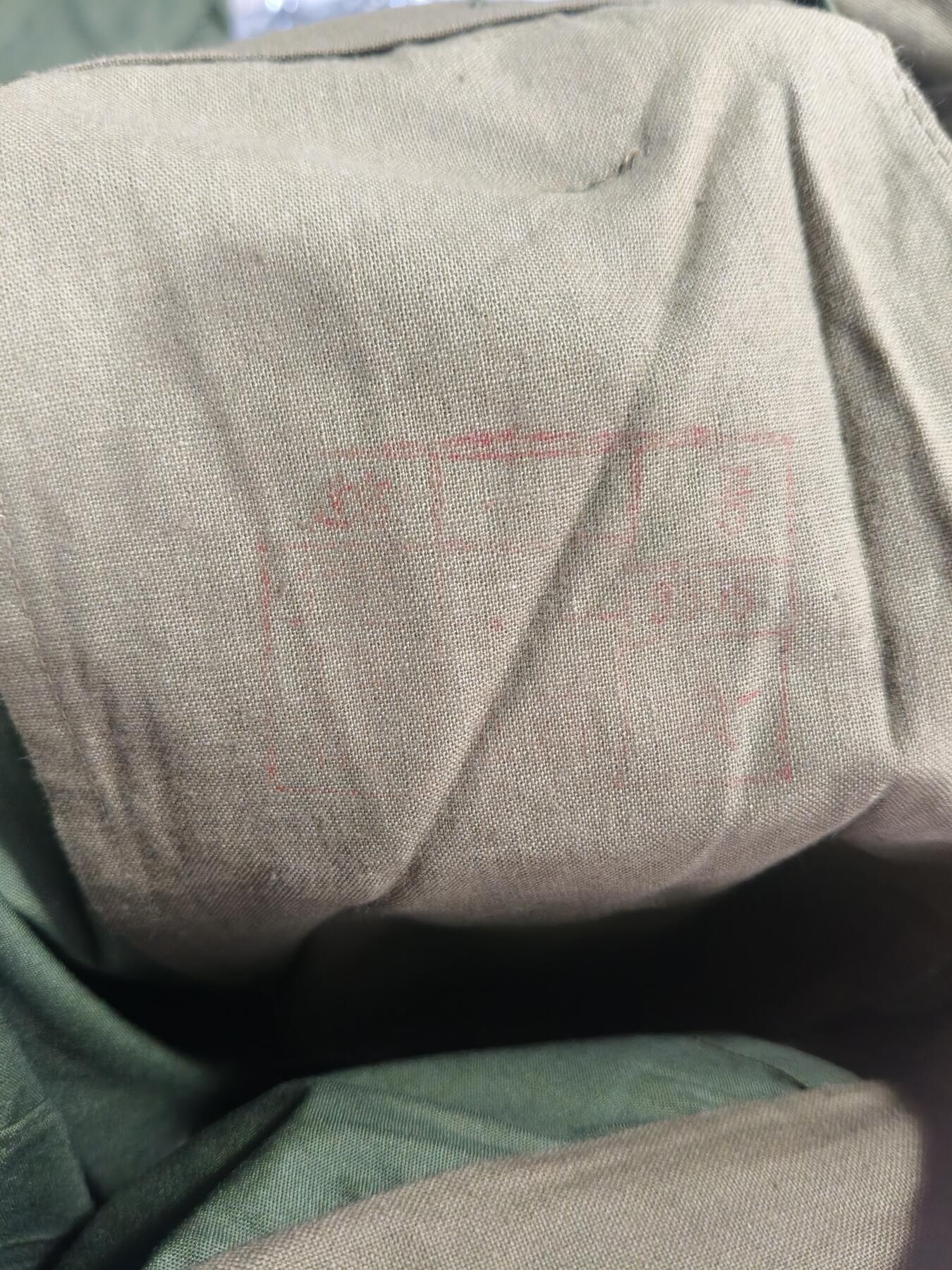 云宸嘉赏-勋臻佳藏四月精品甄选场次（低佣 一元一手） su-M65式陆的确良裤 1号尺码 180-185体态适中穿着  