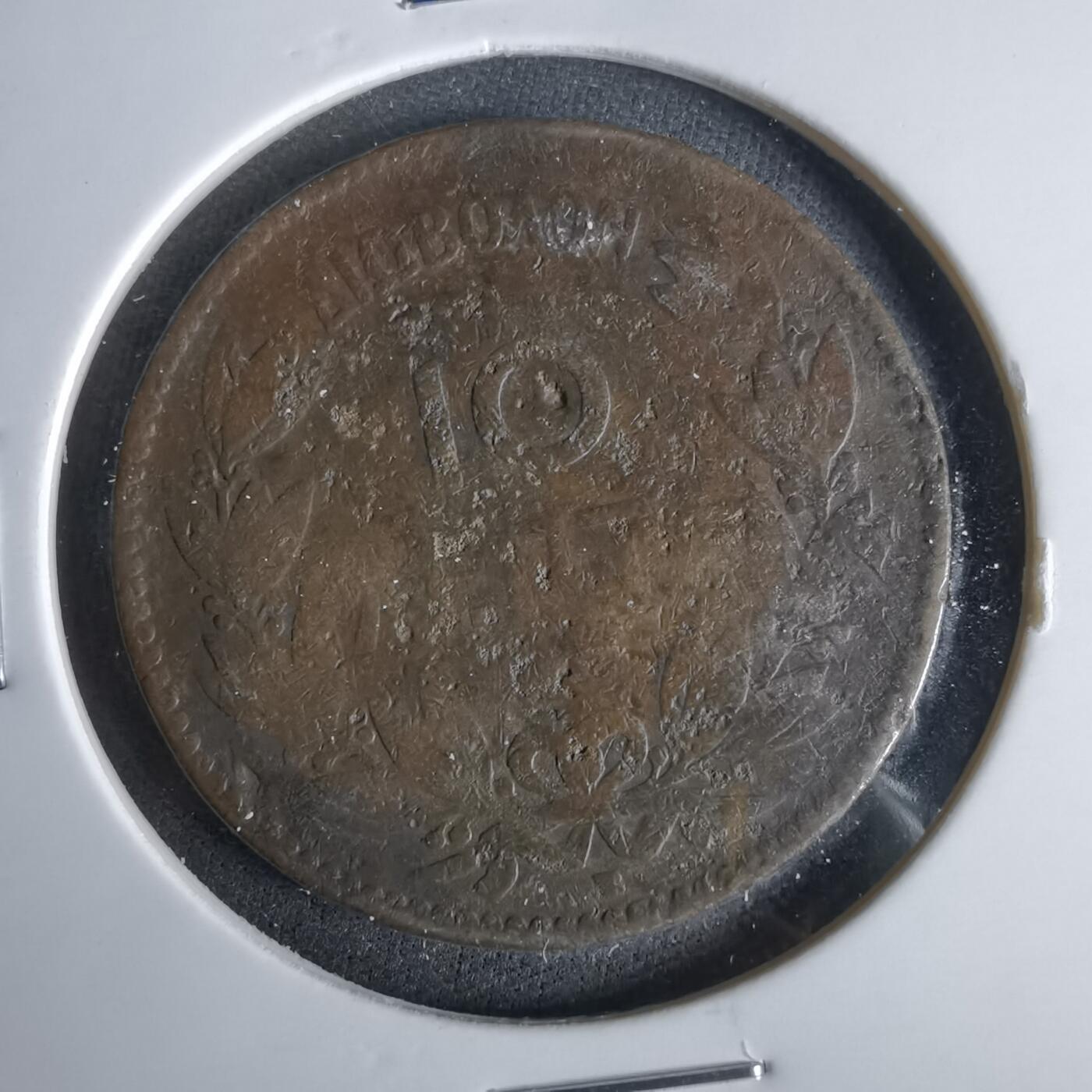 沼泽如烟--第1047场