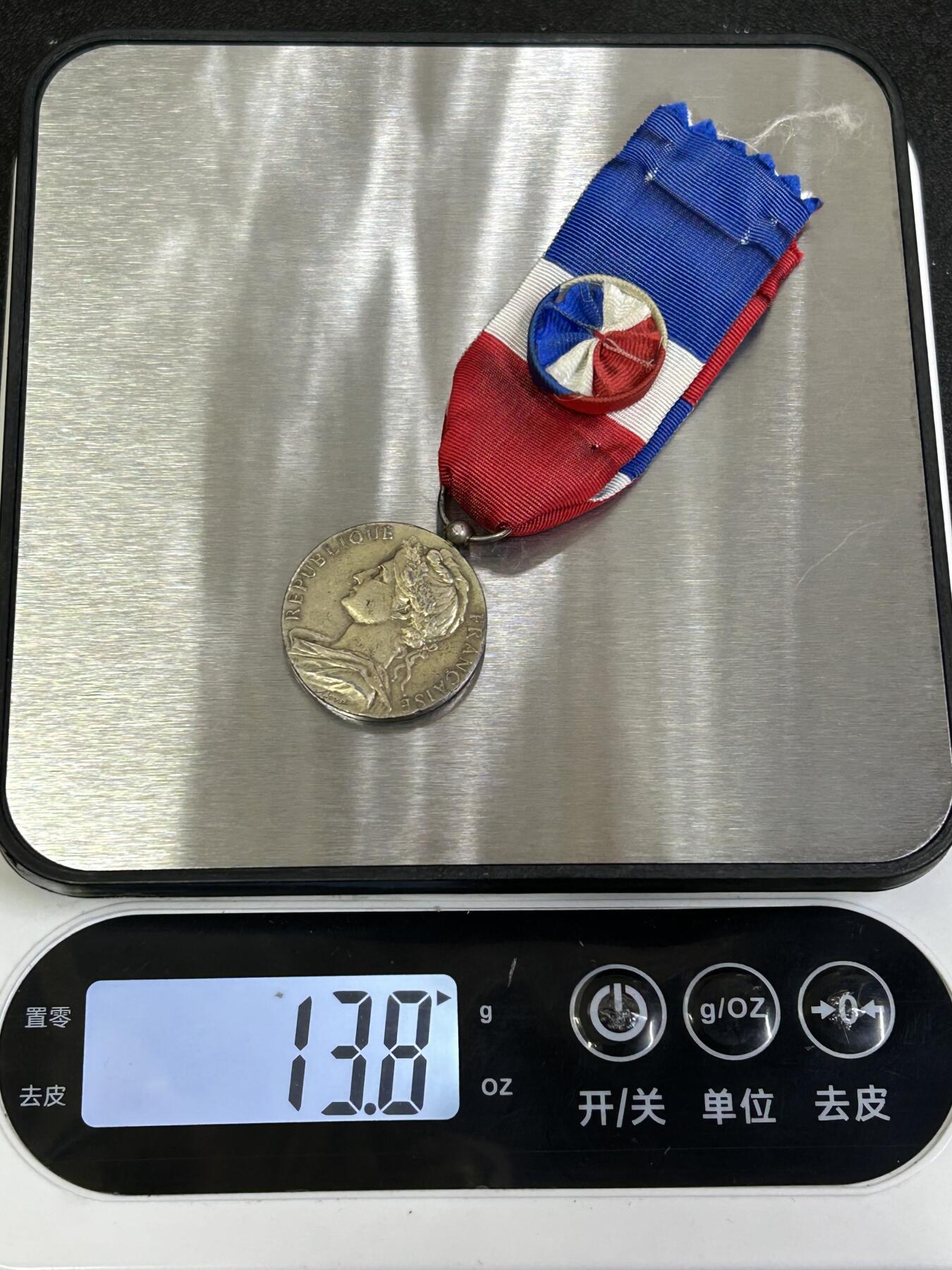 西秦中古拍卖第八十四期 