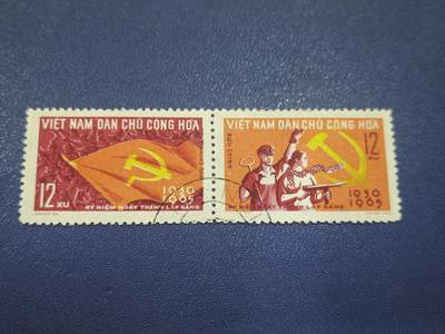 橙子收藏第八期(社会主义国家邮票专场) -      越南民主共和国（北越）1965年越南共产党成立35周年纪念双联邮票   邮票是越南抗美战争时期的重要邮政史料，反映了北越政权以“建党纪念”强化革命意识形态、动员民众参与斗争的时代背景。