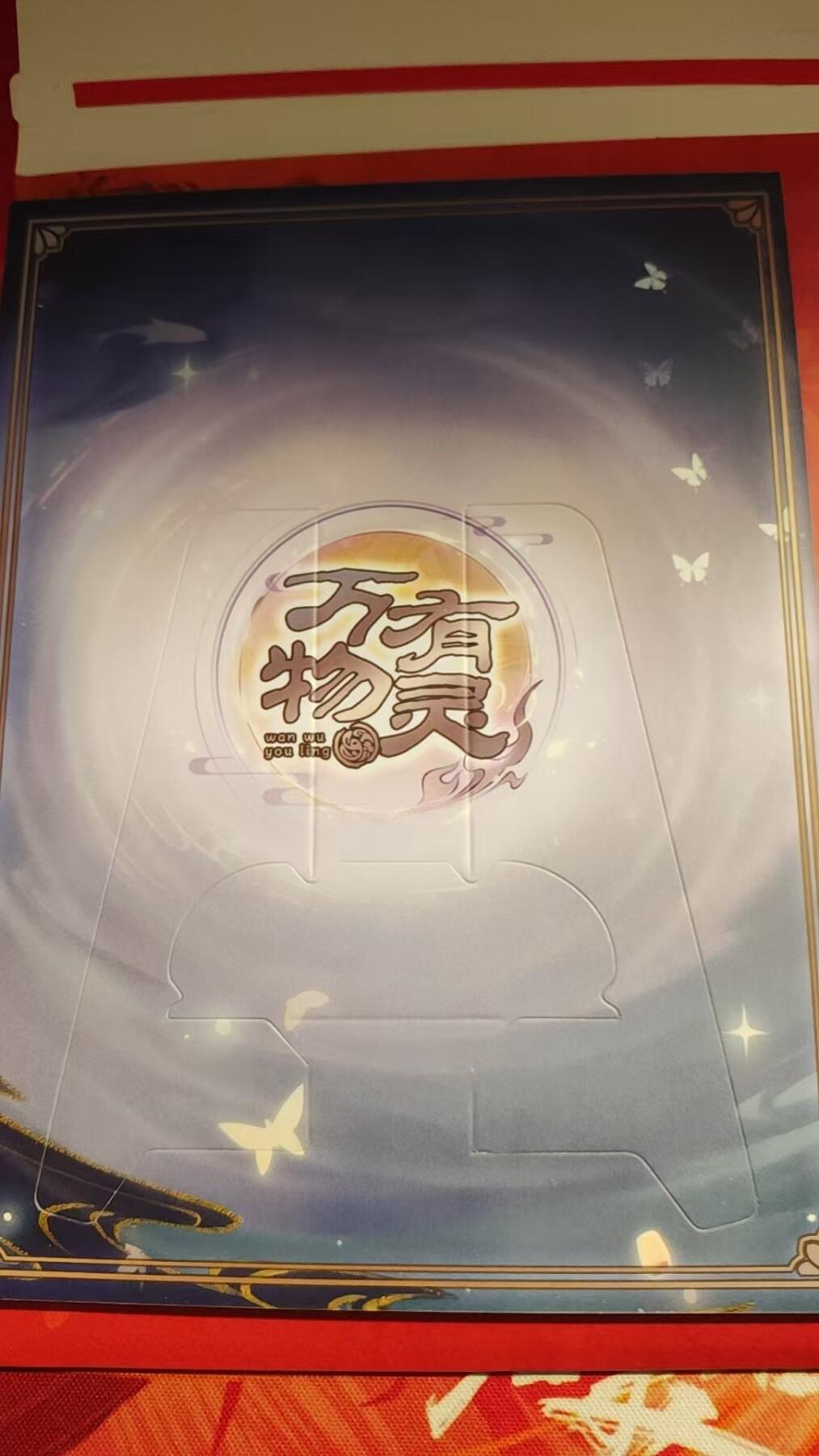 寸草不生 马年 第二期