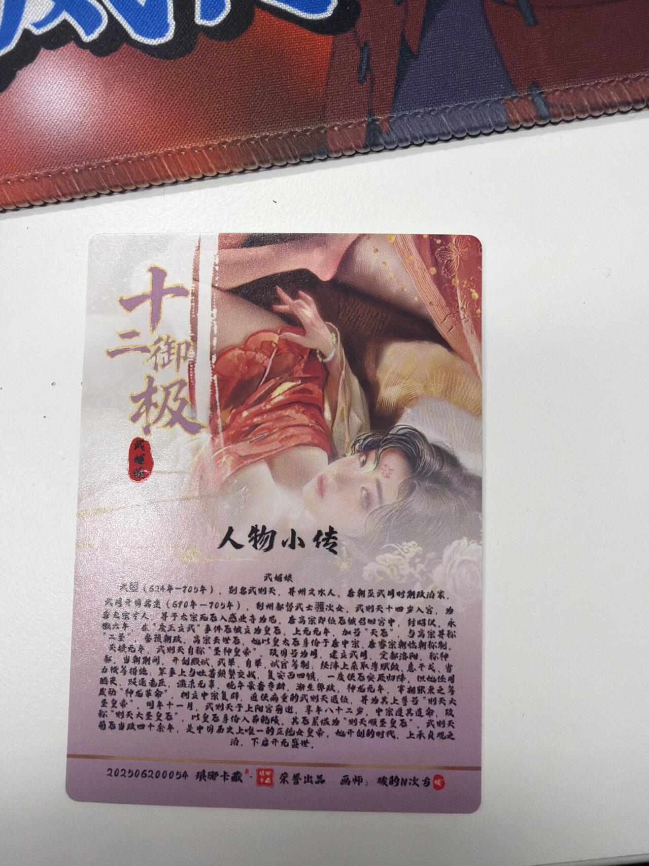 麦趣喜第五场   (4月10号周五晚上22点截拍，专注买家市场，福利拉满) 