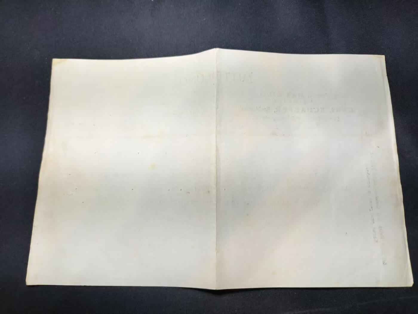 云宸嘉赏-勋臻佳藏四月精品甄选场次（低佣 一元一手） 德意志魏玛共和国初期 律师案件办结单  发件人：马克斯・齐格（石勒苏益格市律师 / 公证人）