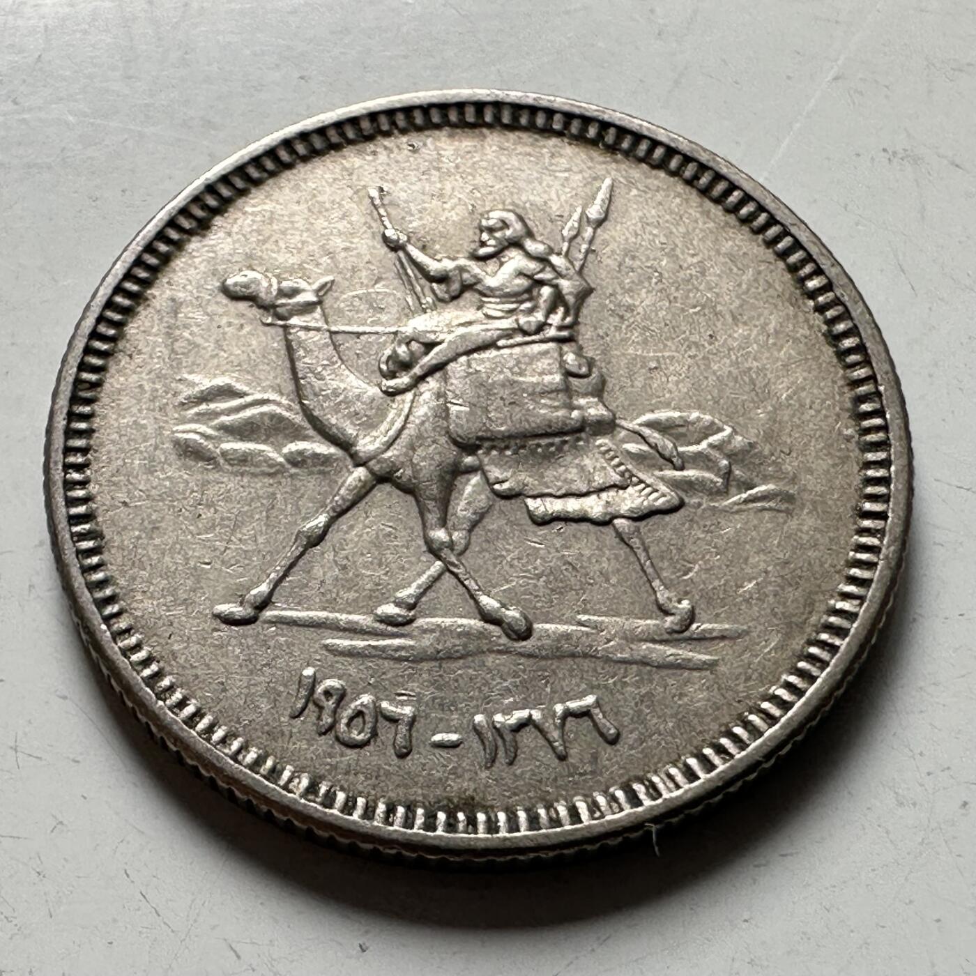 🌹外币初藏🌹🐯2026年第40场   每周二四六晚8️⃣点 世界钱币