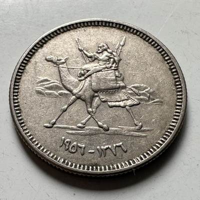 🌹外币初藏🌹🐯2026年第40场   每周二四六晚8️⃣点 世界钱币 - 苏丹1956年2格西