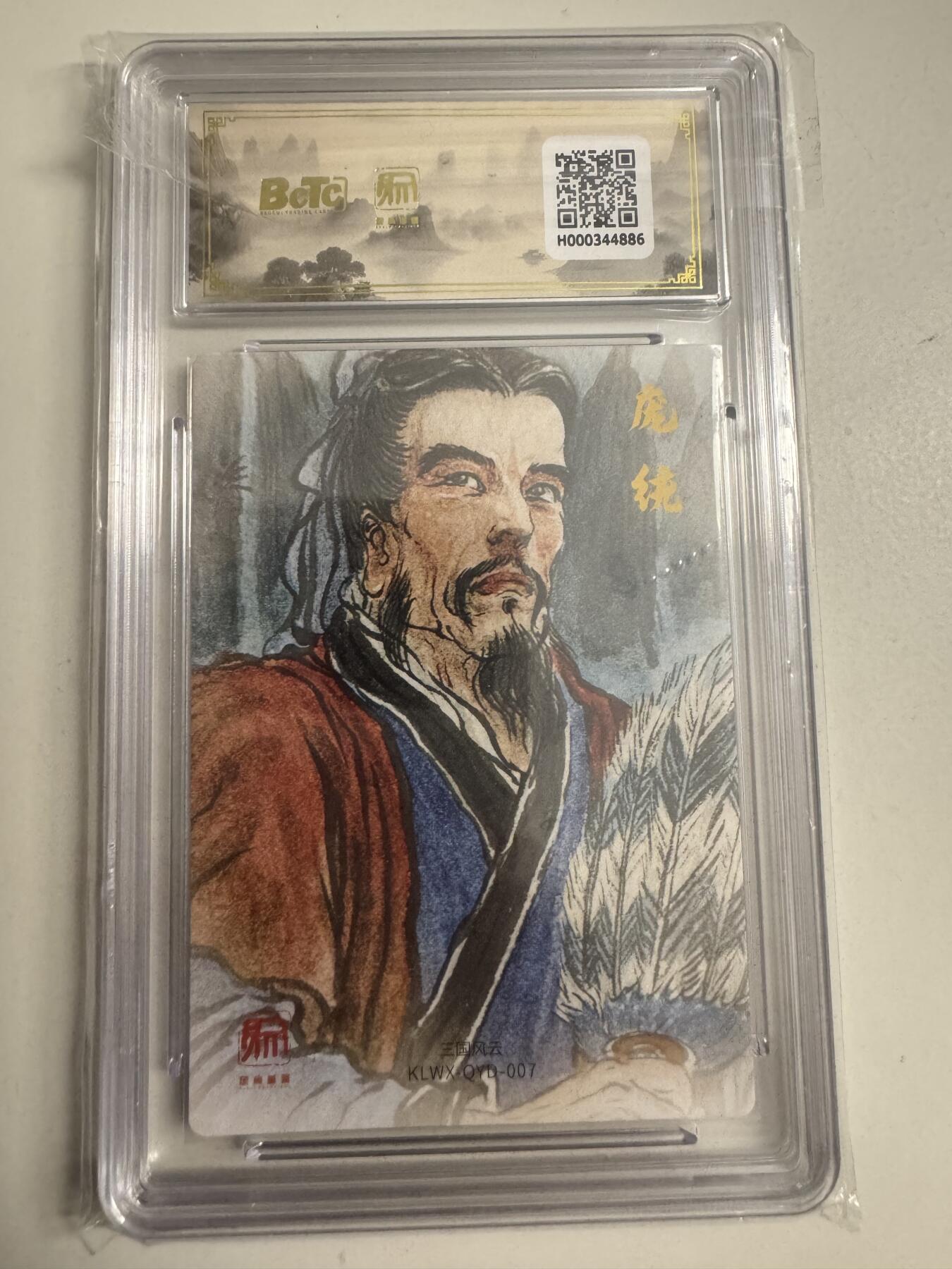 大麦马年第二场