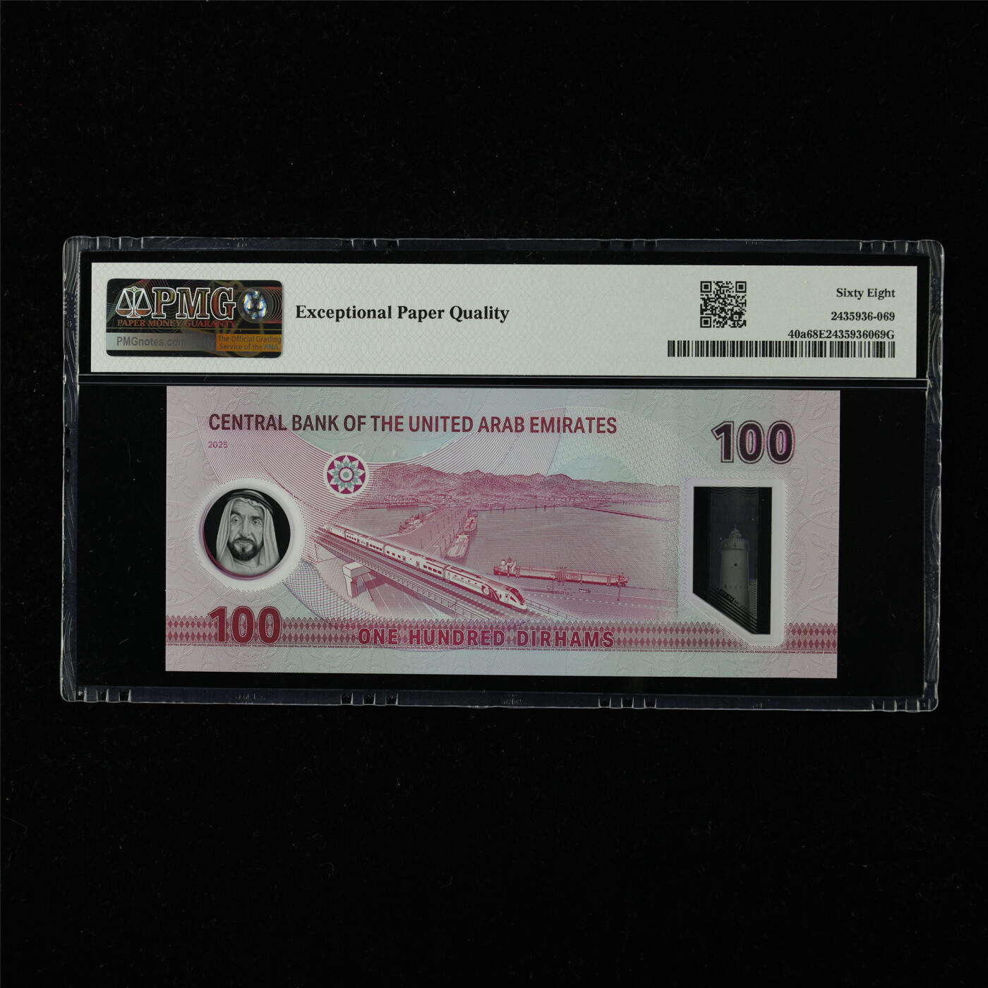 【亘邦集藏】第226期拍卖 2025年 阿联酋100迪拉姆 PMG 68EPQ 014995812
