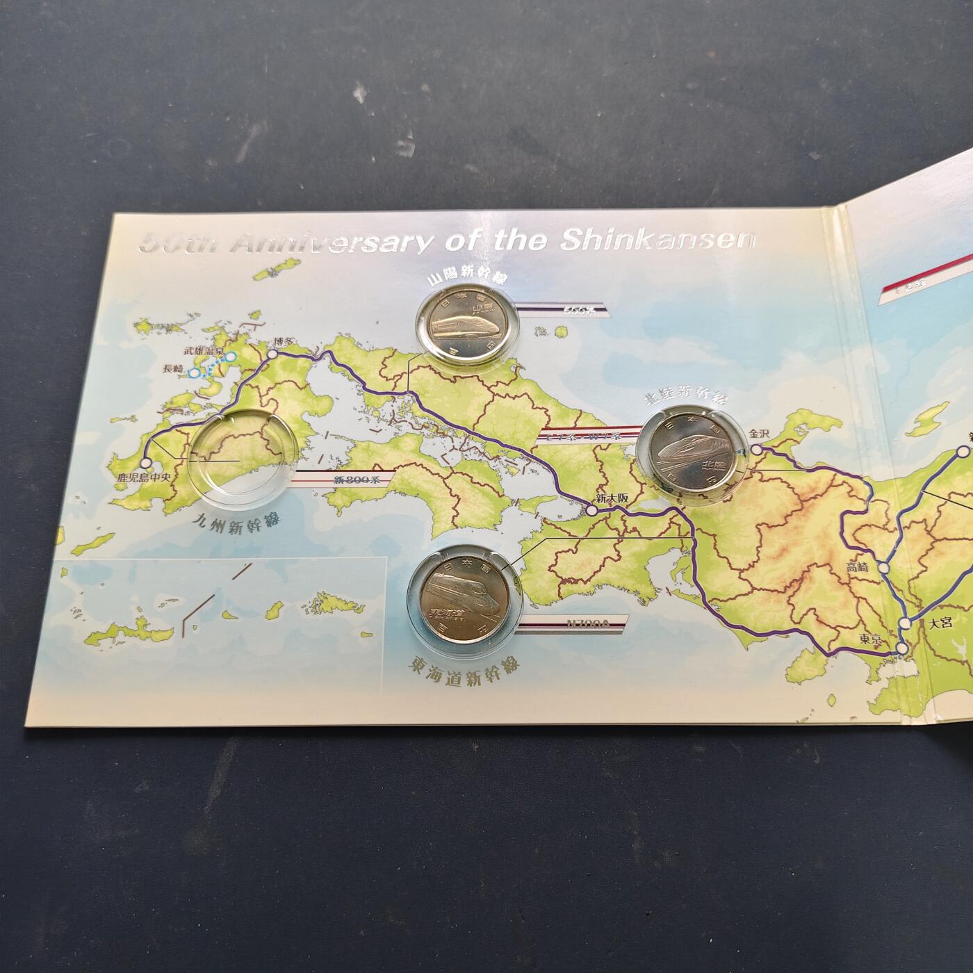 【全场包邮】纯粹捡漏拍521场 日本官方套装4套一组-平成11年世界遗产系列奈良6枚套装+新干线50周年官方卡册（含纪念币5枚）+东京奥运会官方卡册2册（纪念币残奥册含3枚+奥运车含13枚带500円）