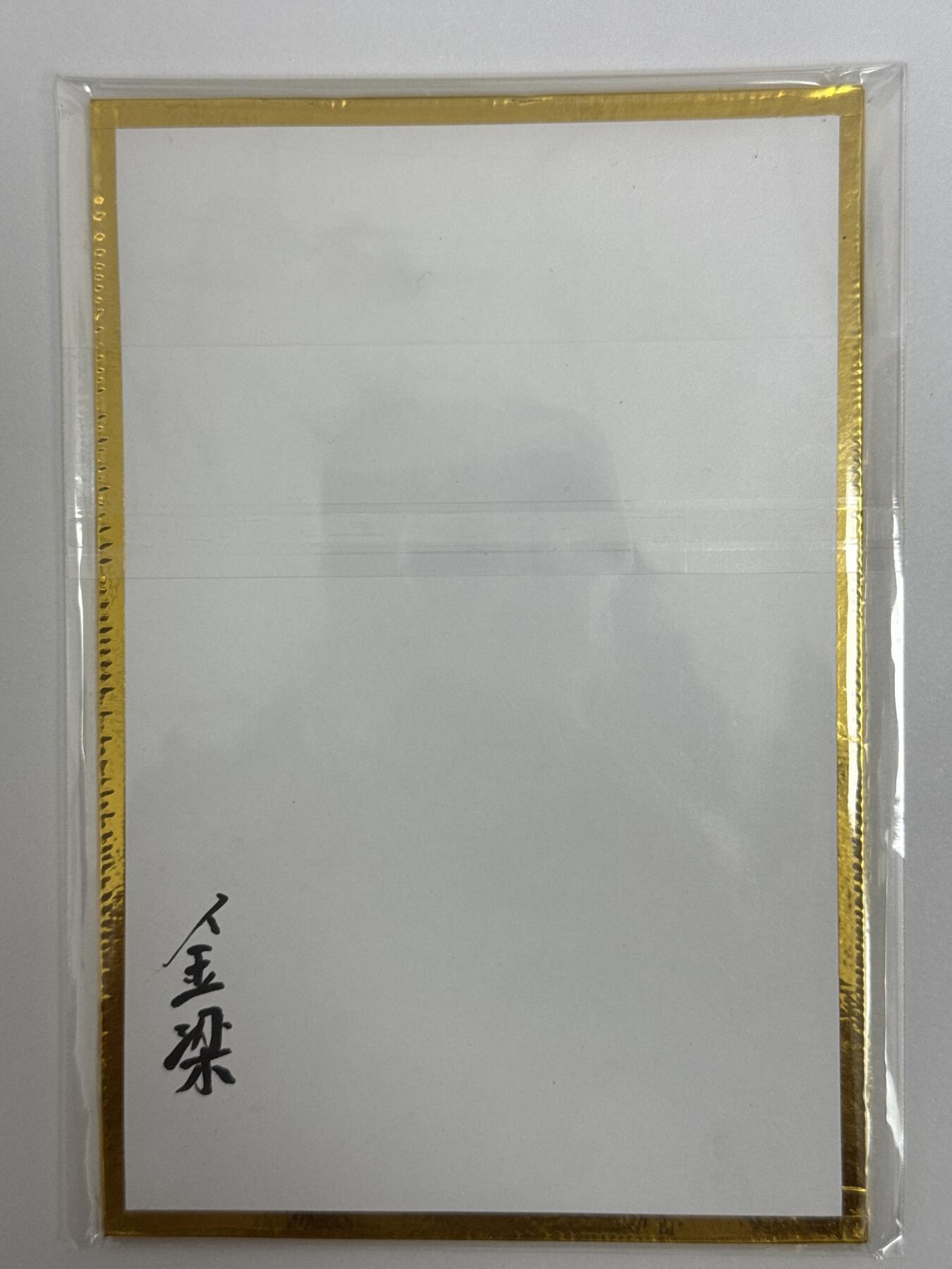 大麦马年第二场