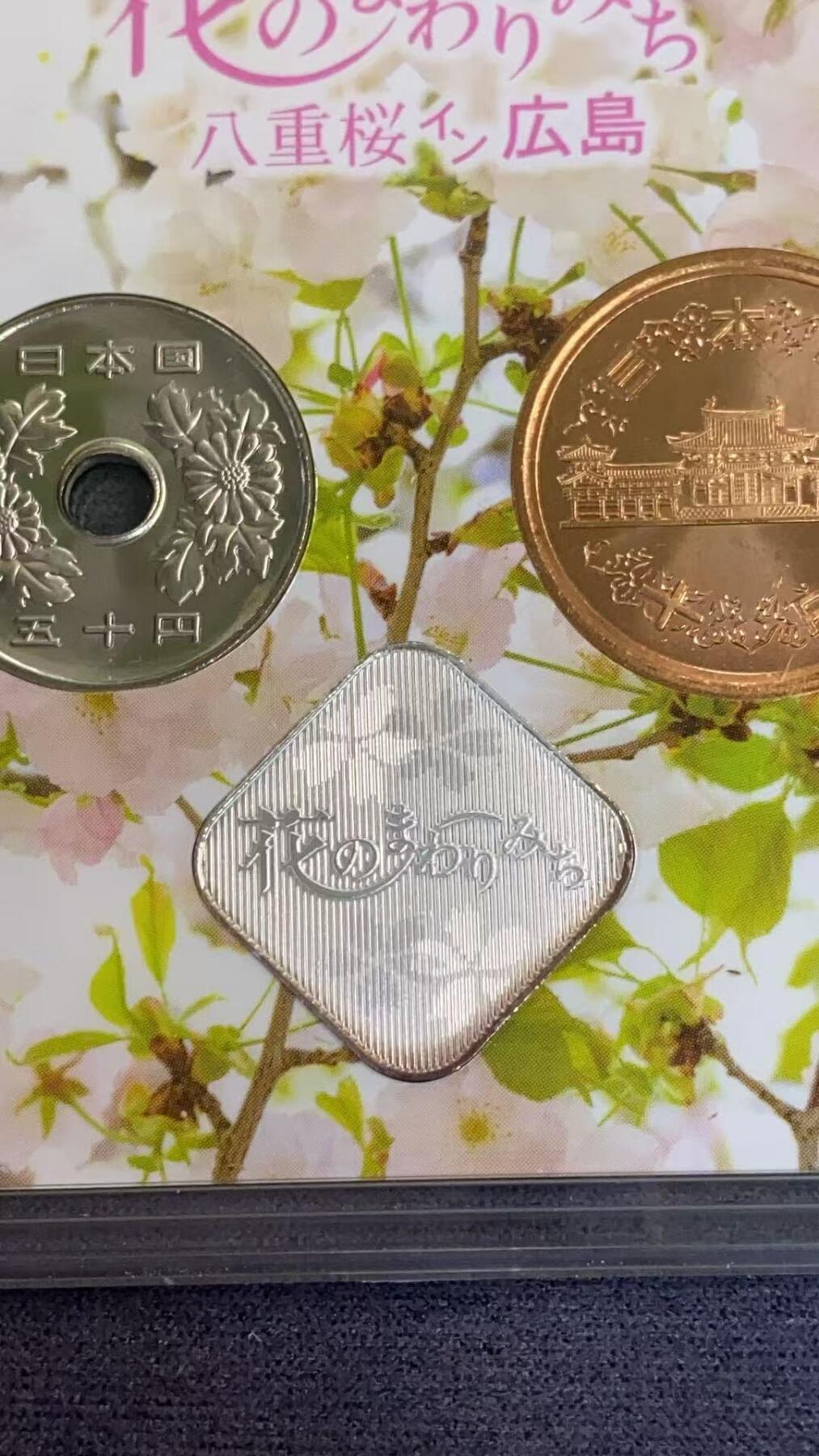 日日生财—方圆世界（全场包邮）第三场