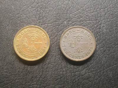 荟藏特别场次第十五期——“社长的硬币堆” - 香港大一毫两枚，夹心边版+实心边版，尖顶冠女王