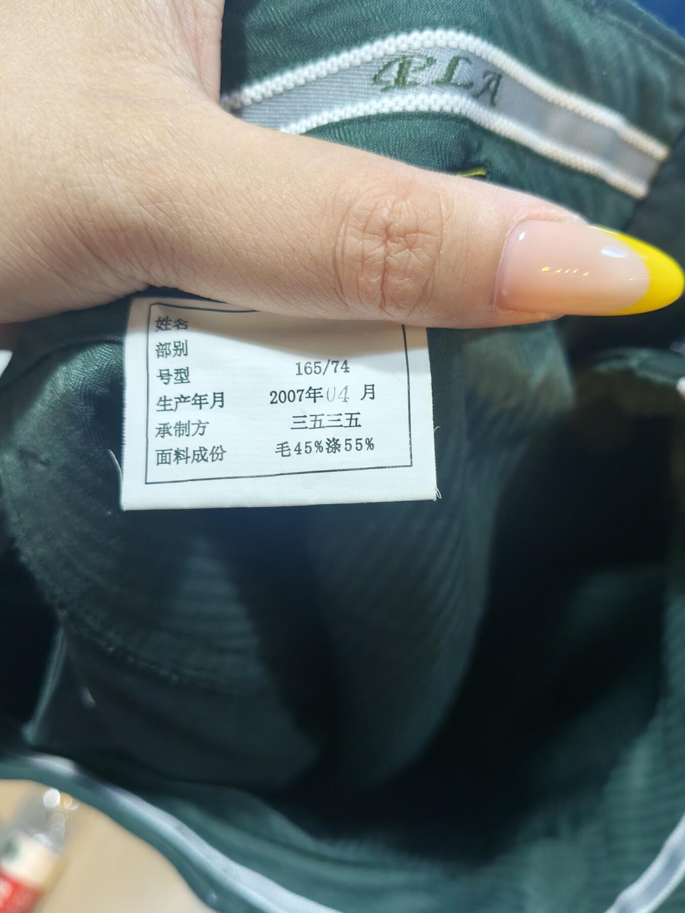 云宸嘉赏-勋臻佳藏四月精品甄选场次（低佣 一元一手） su-K7军官春秋常服裤 165/74