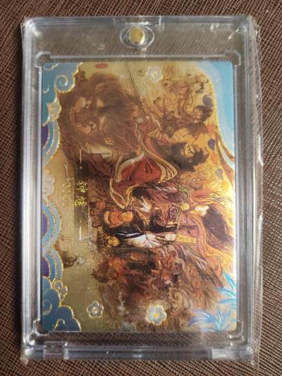 阳大大卡牌拍卖第109期（持续收拍品，周五晚上九点截拍，进群福利早知道） - 【特卡】鹿溟山 中国神话 钟馗 CC18