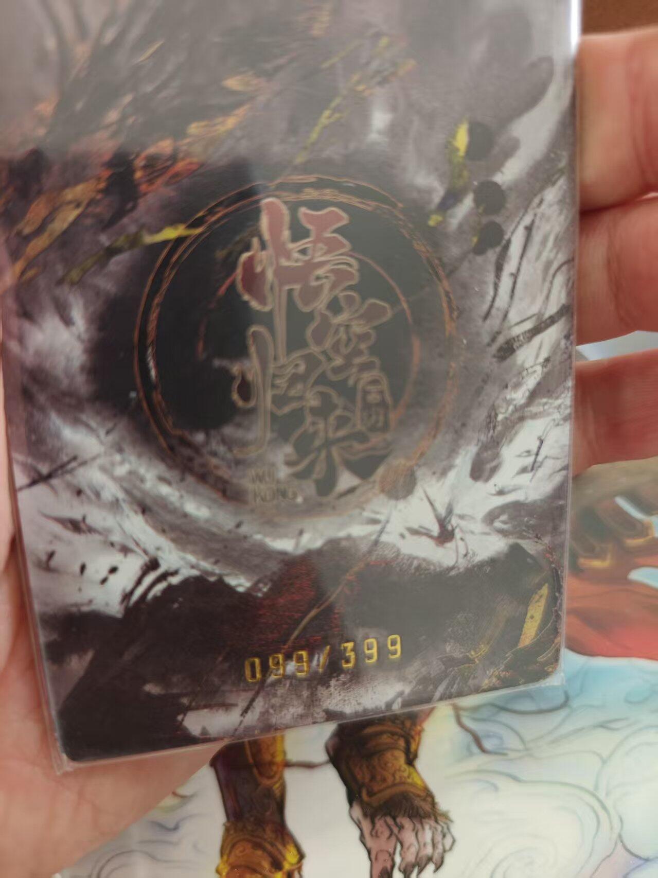 寸草不生 马年 第二期 趣卡社 悟空归来 沙和尚 099/399