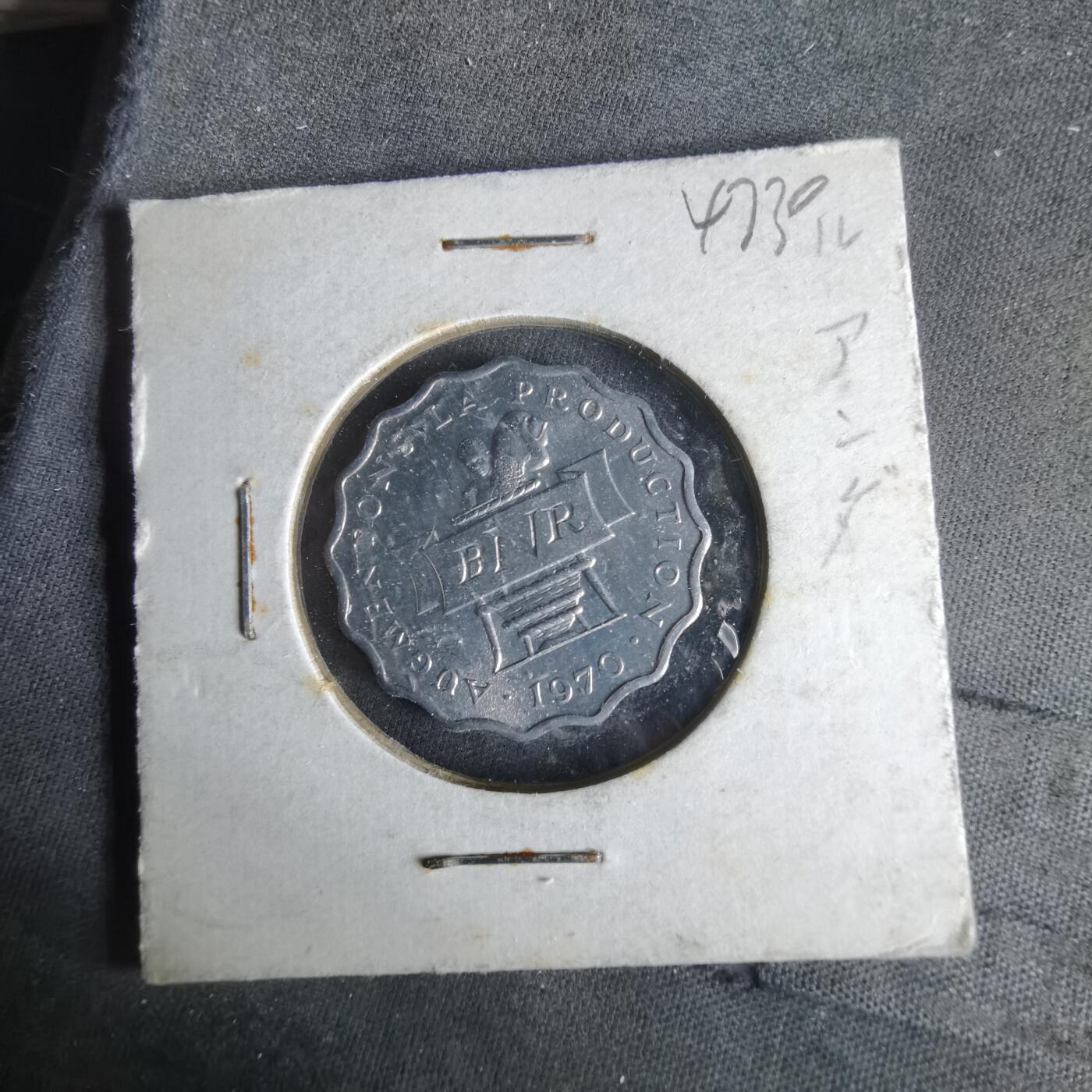 沼泽如烟--第1047场 卢旺达1970年2法郎