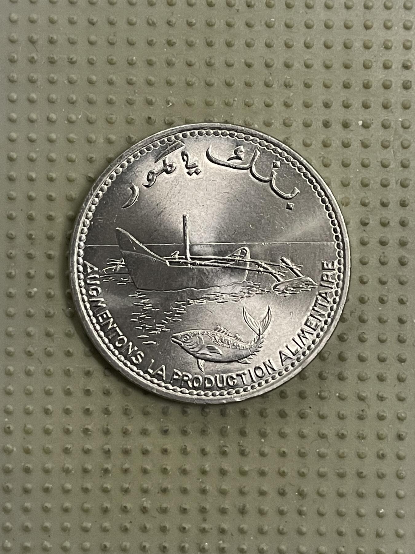 2026年第42场各国散币拍卖（总第192场） 科摩罗1977年100法郎