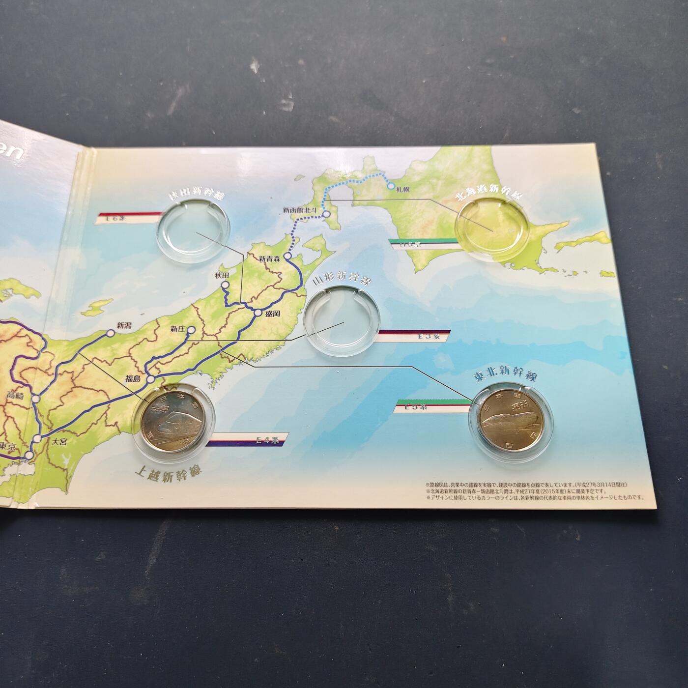 【全场包邮】纯粹捡漏拍521场 日本官方套装4套一组-平成11年世界遗产系列奈良6枚套装+新干线50周年官方卡册（含纪念币5枚）+东京奥运会官方卡册2册（纪念币残奥册含3枚+奥运车含13枚带500円）