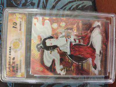 寸草不生 马年 第二期 - 燎原三国 貂蝉 彫仙  浮雕折光 10G