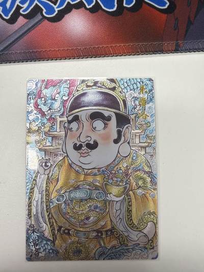 麦趣喜第五场   (4月10号周五晚上22点截拍，专注买家市场，福利拉满)  - 卡德曼 山丘 朱长春