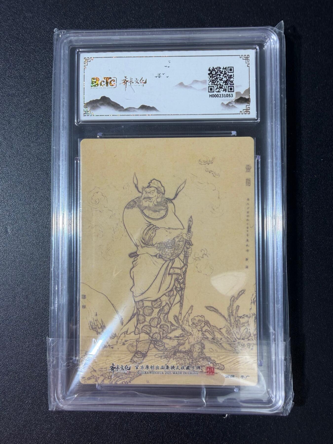 NO.30 好又多金牌大场，每周一站式配齐，方便凑单！（周6晚9点截拍，卖家送拍0抽成！） 齐卡 西游记 李广 钟馗驱鬼 粗闪 10G+