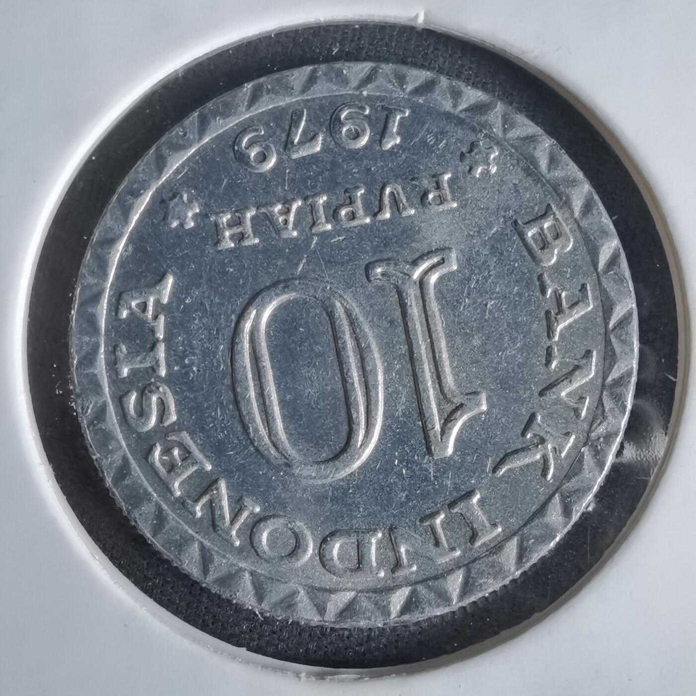 沼泽如烟--第1047场 印度1979年10卢比