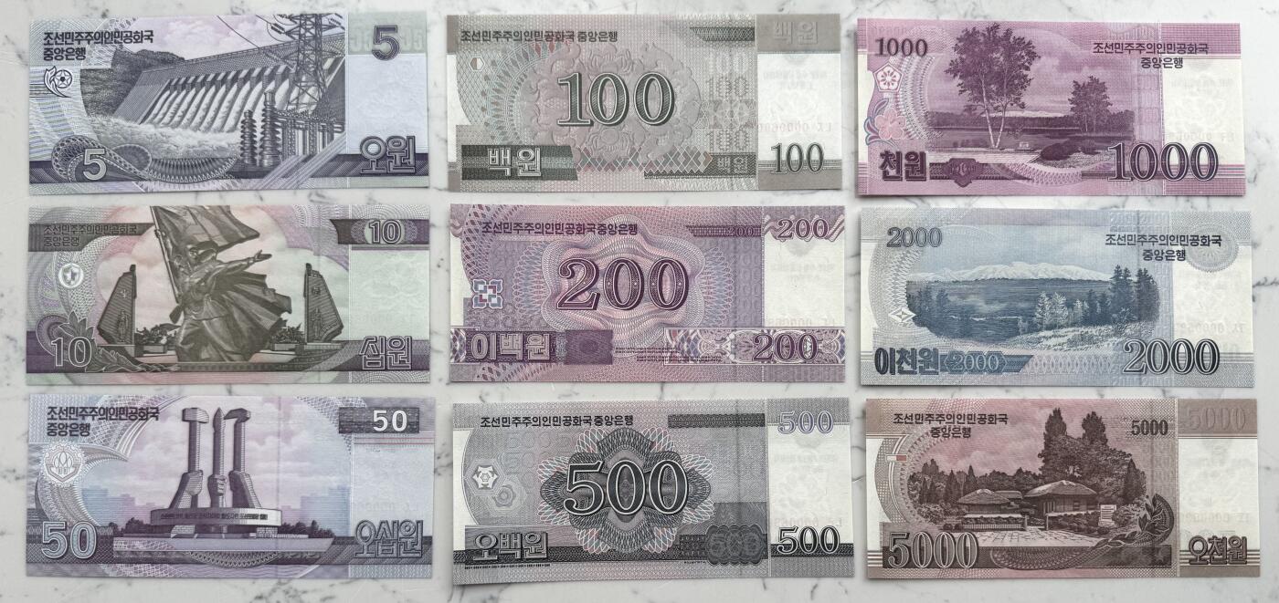 2026第7场（总第234期）：精品外钞、塑料钞、测试钞综合场  全同百位倒置号0000690 朝鲜“金日成诞辰100周年”5、10、50、100、200、500、1000、2000、5000元纪念钞一套9枚UNC